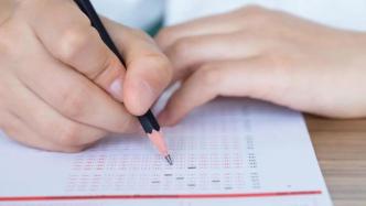 浙江21名高考生因考场违规，将被取消单科或全部成绩