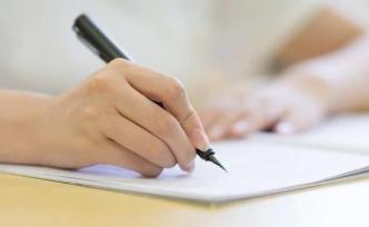 2020年安徽高考文理科最高分出炉：669分，714分