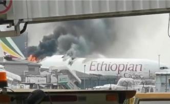 上海浦东机场一外航货机起火，正在扑救处置