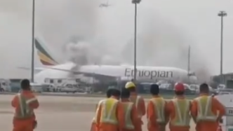 浦东机场一架货机在地面起火？埃塞航：官方和机场正在调查