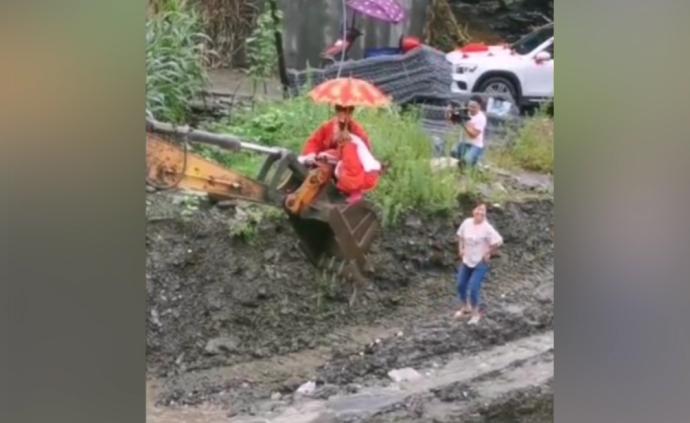 暴雨致道路阻斷，十堰一對(duì)新人坐挖掘機(jī)過(guò)河結(jié)婚