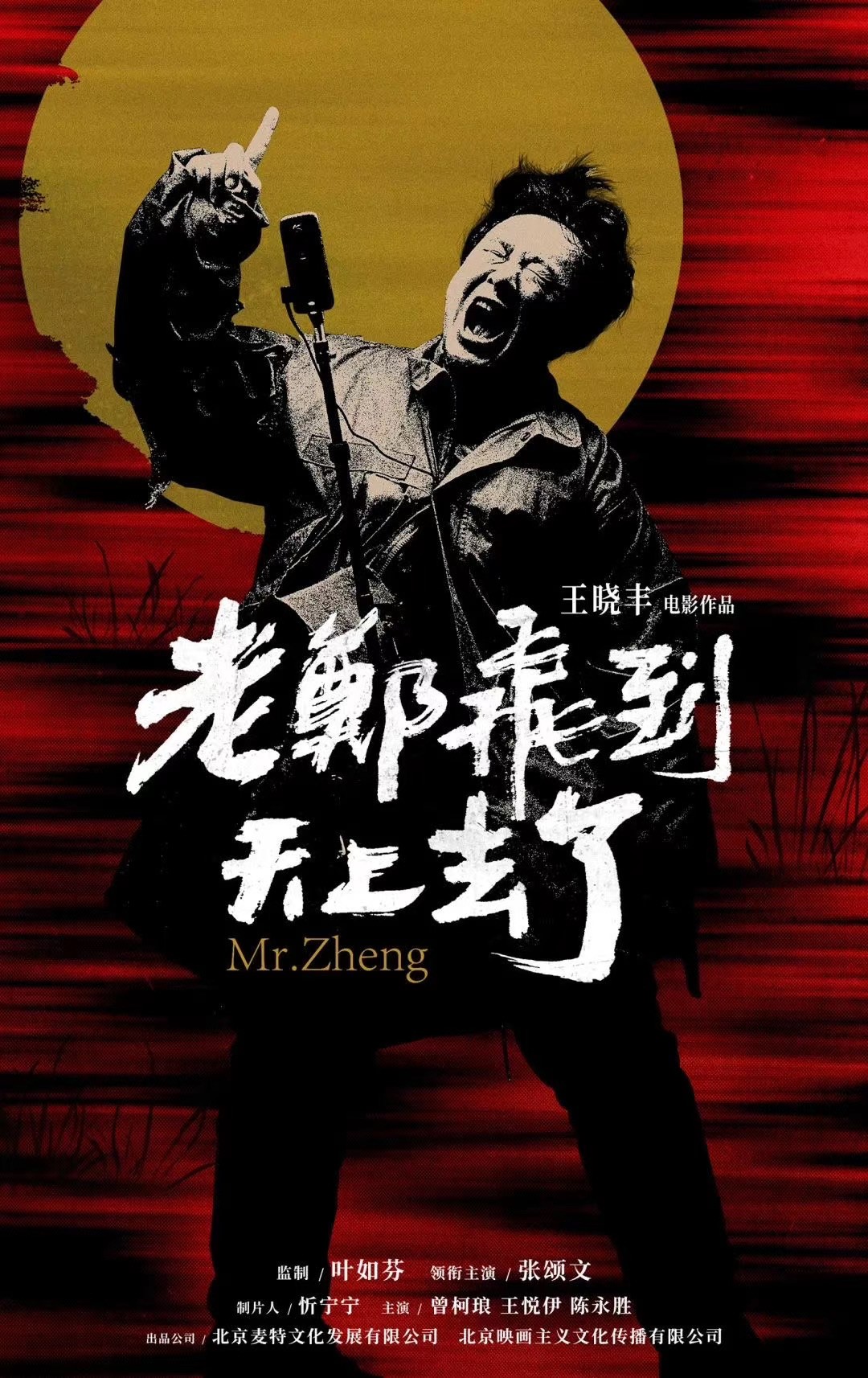 上影节的创投平台有好戏 中国电影的未来在这里 预览 有戏 澎湃新闻 The Paper