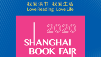 上海书展8月12日如期举行，展览面积扩大10%