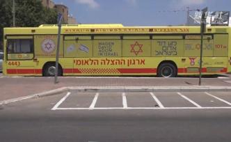以色列公共汽车变成新冠患者的“急救车”