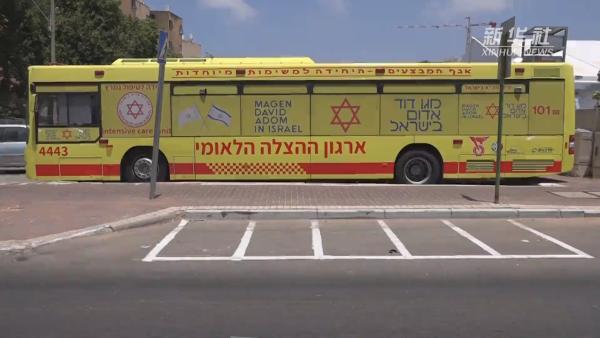 以色列公共汽车变成新冠患者的“急救车”