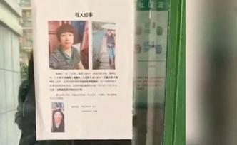 杭州女子失踪第19天：家中已无人居住，楼道窗台上放有封条