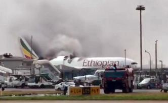 直播录像丨浦东机场一埃塞航货机起火，大批航班备降或返航