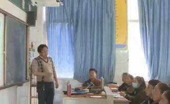 中央財政下達94.5億元擴大特崗教師招聘規(guī)模