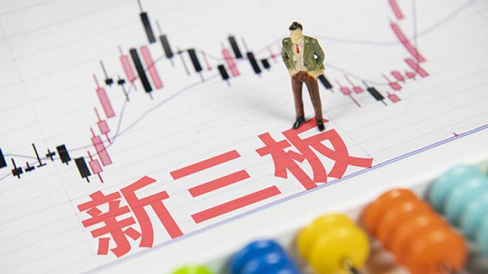 新三板精选层开市在即交易系统和监察公司监管已准备就绪