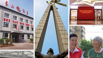 時政新聞眼丨?習近平考察長春，答好這個根本性問題