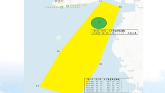 部队发布封海公告：将在雷州半岛以西海域组织实弹打靶