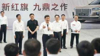 鑒往知來——跟著總書記學歷史丨走進新中國汽車工業的搖籃