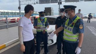 上海一天查处非法客运64起，司机最高罚5万元平台将被追责