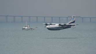 国产大型水陆两栖飞机“鲲龙”AG600海上首飞成功