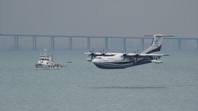 踏浪腾空，我国自主研制AG600成功实现海上首飞