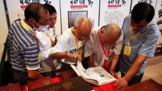 杭州富阳举办“晒谱节”推广传统文化，展出百余种家谱