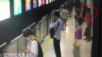 抽一支烟被罚500元，男子在上海地铁站抽烟被便衣保安发现