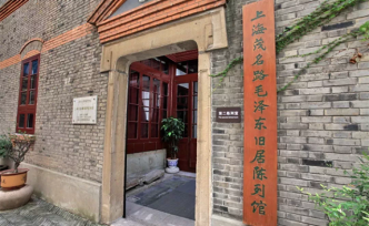 上海编制革命史迹保护利用整体规划，年底公布革命文物名录