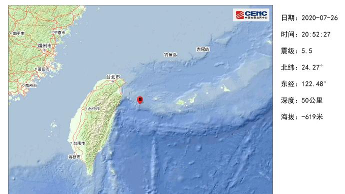 台湾花莲5.5级地震，福州、泉州有震感