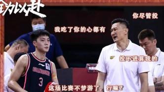 中国男篮主帅杜锋是一位语言学家？不信，问问“挨骂F4”