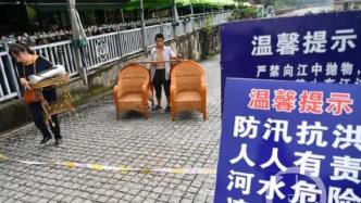 长江重庆寸滩站超警戒水位，水利局提醒：关注过境洪水