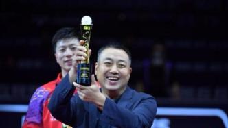 刘国梁：世乒联将在全球设立办事处，培养潜力人才
