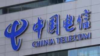 中国电信一分公司致歉：假借政府及拆迁办、指挥部名义宣传