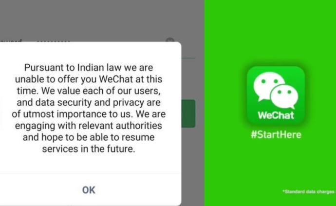 微信暫停服務(wù)印度用戶：因規(guī)無法使用