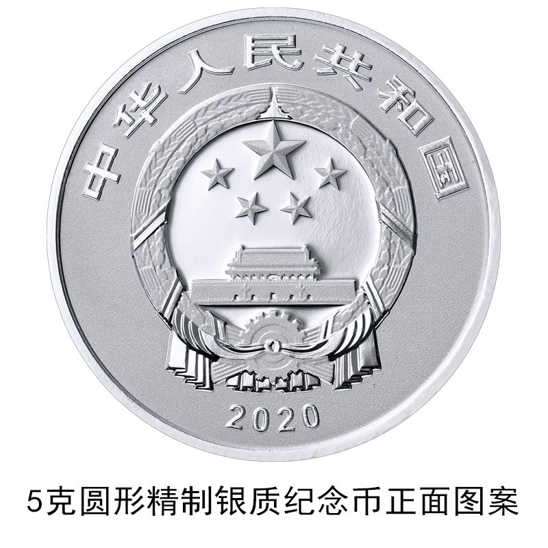 央行将发紫禁城建成600年金银纪念币，1公斤金币面额1万
