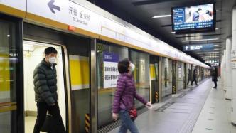 北京公交地铁满载率上调至100%