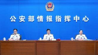 赵克志：坚决维护国家政治安全和社会大局持续稳定