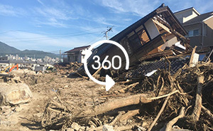 全景視頻｜日本強(qiáng)降雨過后，各災(zāi)區(qū)重建修復(fù)工作全面啟動