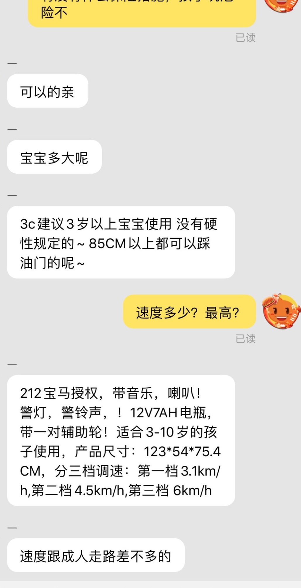 山路现儿童摩托车骑手 北京门头沟交警已接到举报正在调查 直击现场 澎湃新闻 The Paper