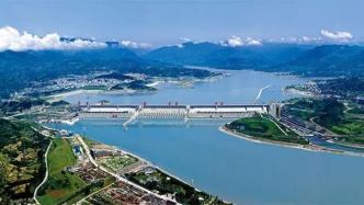 国内首个长江保护主题指数即将发布，由三峡集团定制