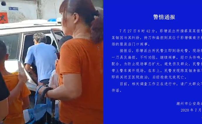 男子持刀鬧事,被帶上警車后猝死