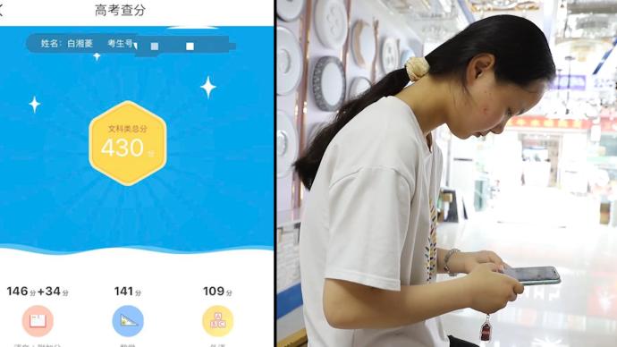 江蘇學(xué)霸因選修B+或無緣名校,老師稱此前有破格錄取先例