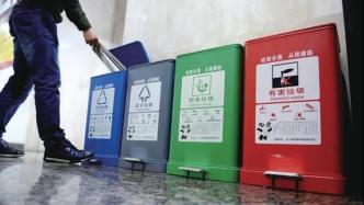 《天津市生活垃圾管理条例》颁布，12月1日起施行