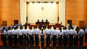 北京首例網(wǎng)絡“軟暴力”惡勢力犯罪集團案宣判，42人獲刑