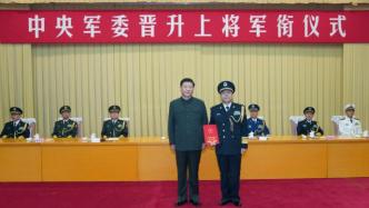 中央军委举行晋升上将军衔仪式，习近平颁发命令状