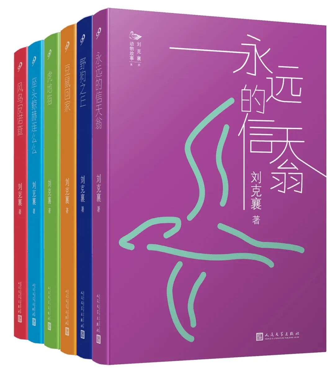 人口久