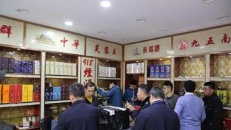 杭州破获特大产销假烟酒案，90人被采取刑事强制措施