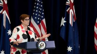 澳大利亚外长访美时称无意伤害和中国的关系