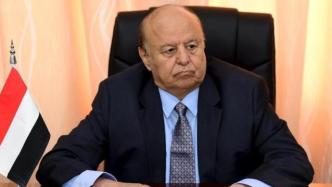 也门总统责成总理与南方过渡委员会组建新政府