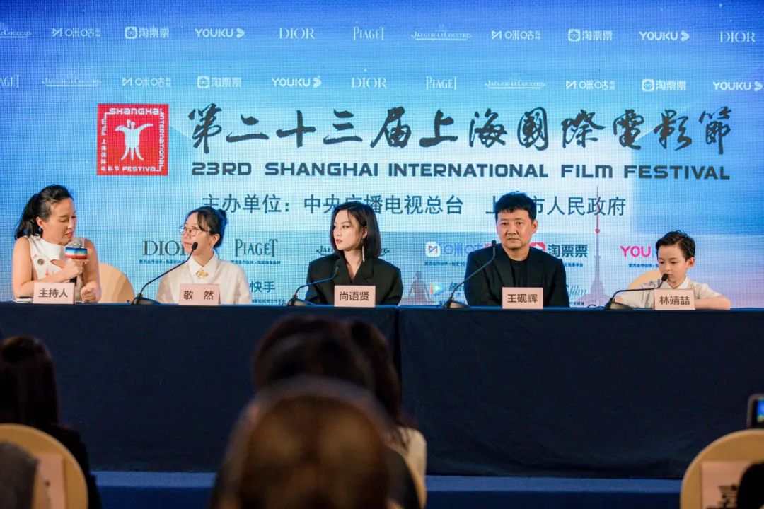 【专题】上海国际电影电视节2020