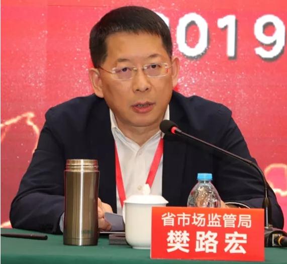 樊路宏
