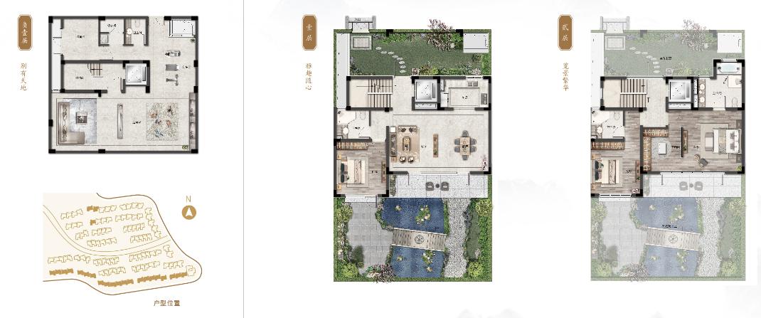 建面约168㎡中式院墅产品