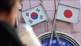 世贸组织：同意韩国请求，将设专家组调查日韩出口管制争端