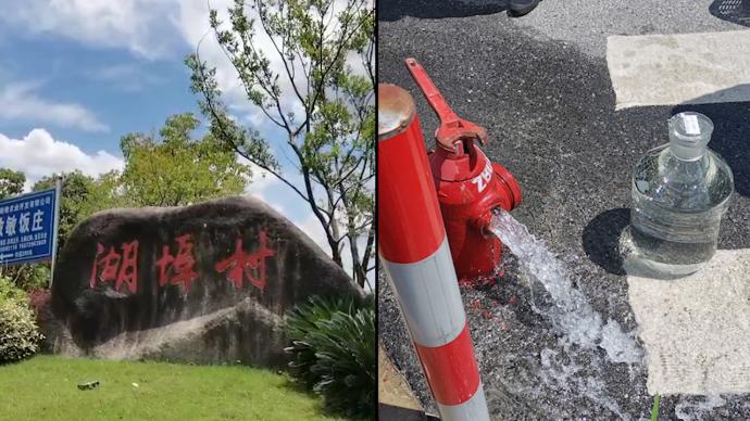 杭州湖埠村饮用水被污染，水务集团：垃圾处理中心管道影响