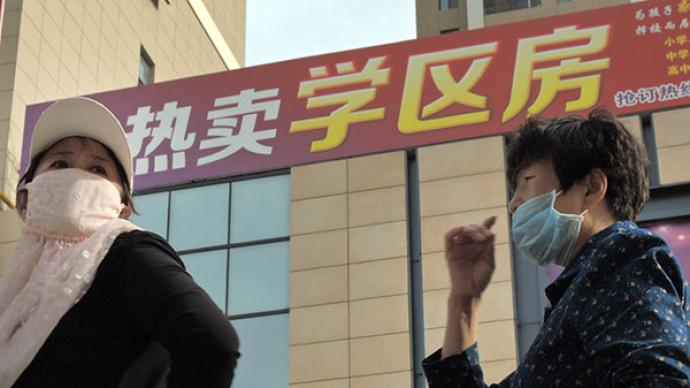 "多校划片"助推学区房降温,有房子降价百万还卖不出去