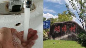 杭州一垃圾处置点污水进入自来水，市长热线：村民诊疗费全免